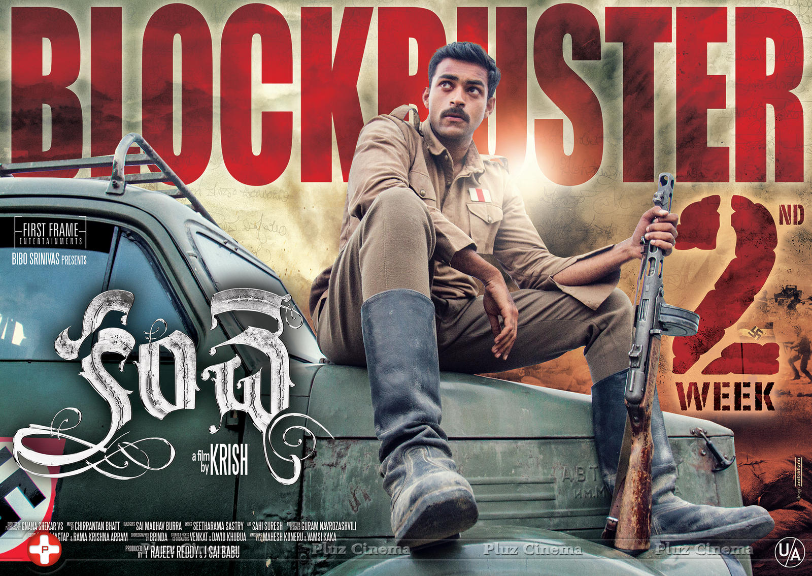 Kanche Movie Wallpapers | Picture 1146914