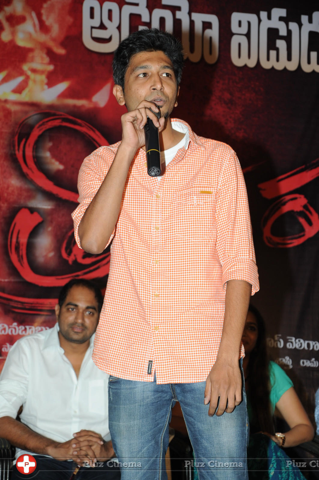 Tripura Movie Audio Launch Photos | Picture 1147918