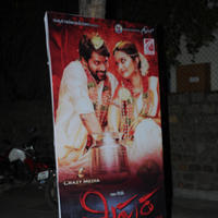Tripura Movie Audio Launch Photos | Picture 1147799