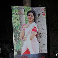 Tripura Movie Audio Launch Photos | Picture 1147962