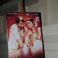 Tripura Movie Audio Launch Photos | Picture 1147973