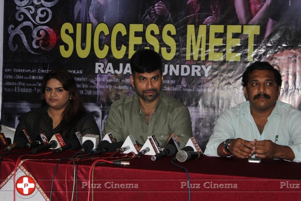 Raju Gari Gadhi Movie Success Tour Stills | Picture 1149656
