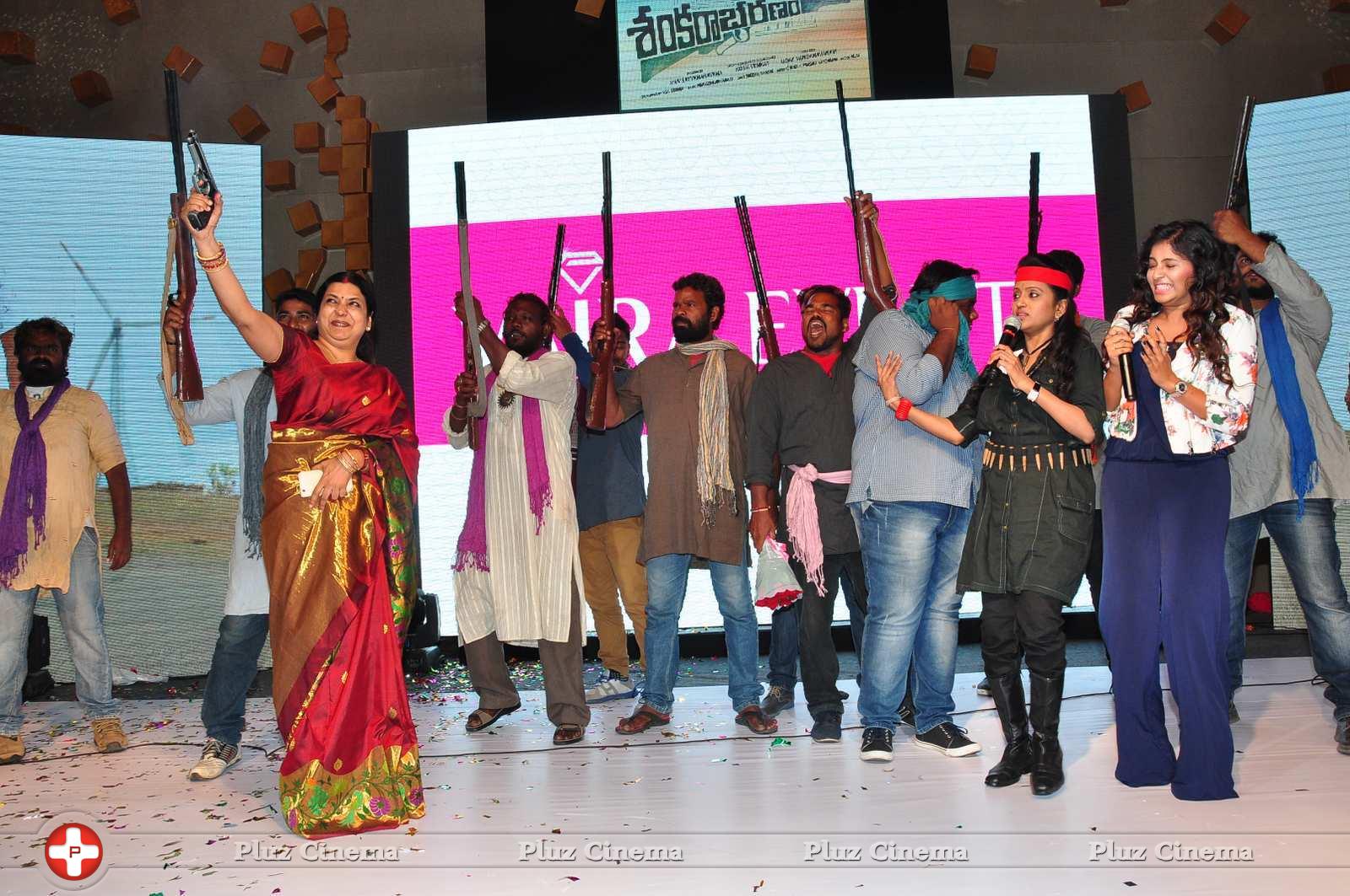 Sankarabharanam Movie Audio Launch Stills | Picture 1149406