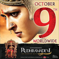 Rudhramadevi Movie Release Poster
