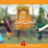 Bhale Bhale Magadivoy Movie Poster | Picture 1109066