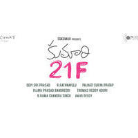 Kumari 21 F Movie Title Card