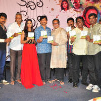 Kadile Bommala Katha Movie Audio Launch Photos | Picture 1110798