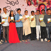 Kadile Bommala Katha Movie Audio Launch Photos | Picture 1110808