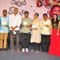 Kadile Bommala Katha Movie Audio Launch Photos | Picture 1110817
