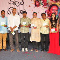 Kadile Bommala Katha Movie Audio Launch Photos | Picture 1110821