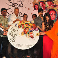 Kadile Bommala Katha Movie Audio Launch Photos | Picture 1110843