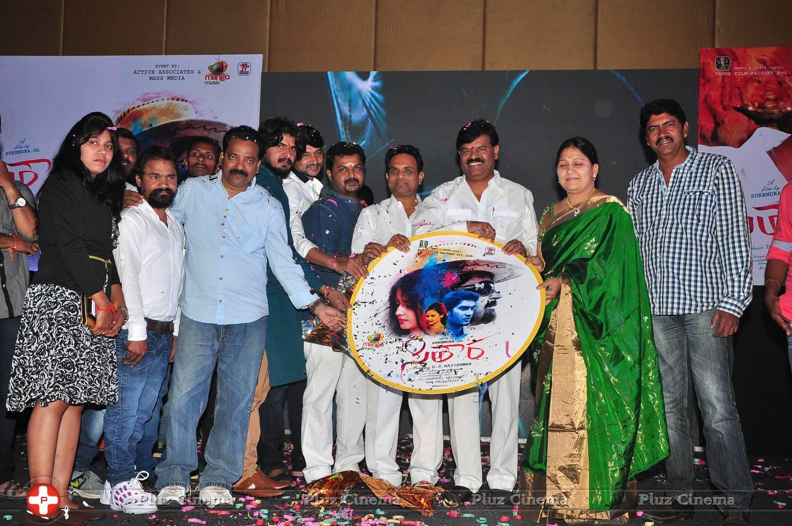 Sithara Movie Audio Launch Photos | Picture 1110325