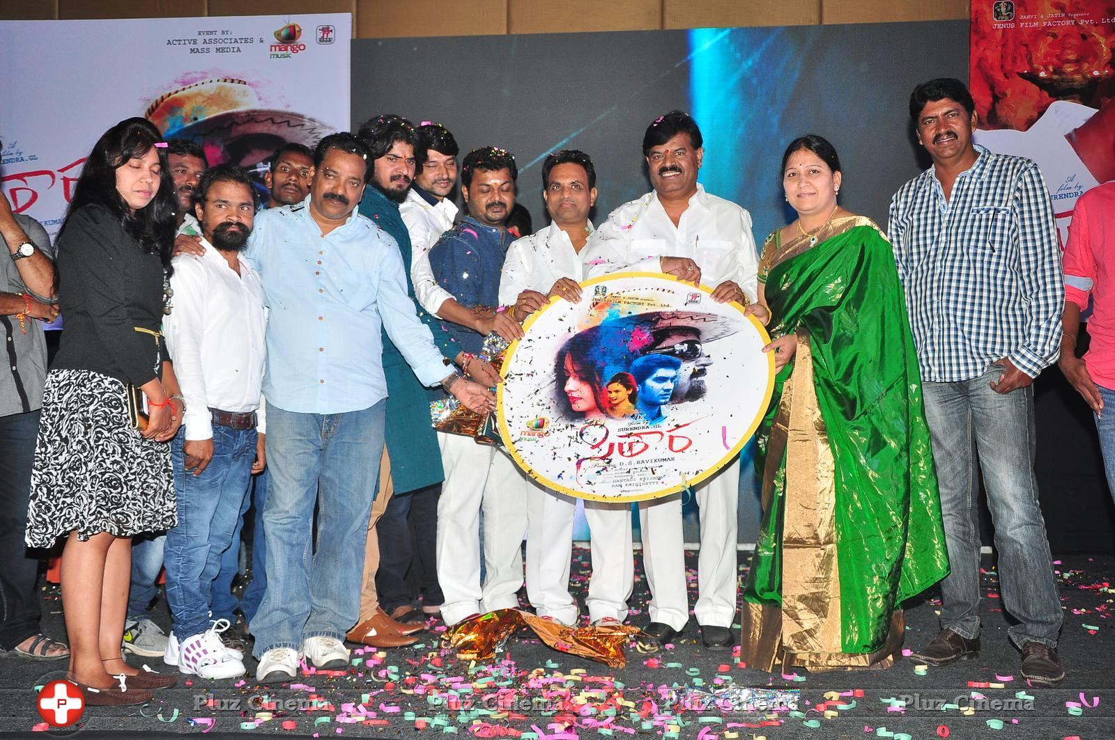 Sithara Movie Audio Launch Photos | Picture 1110326