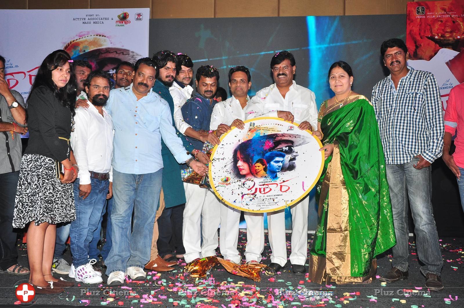 Sithara Movie Audio Launch Photos | Picture 1110327