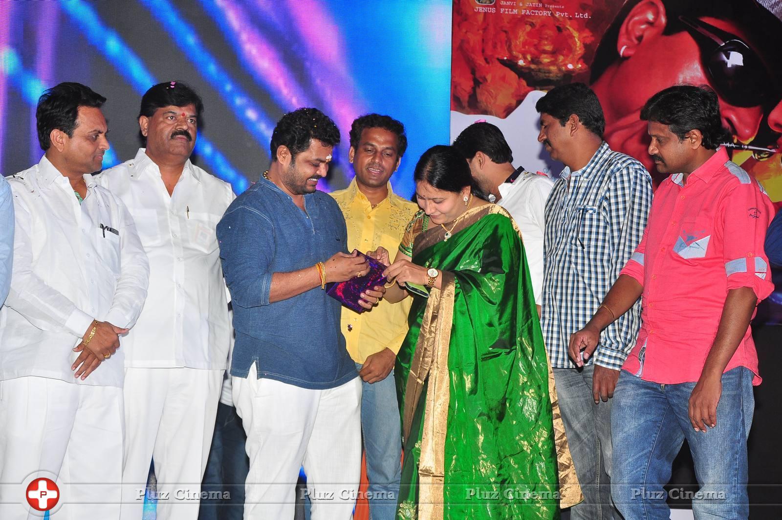 Sithara Movie Audio Launch Photos | Picture 1110328