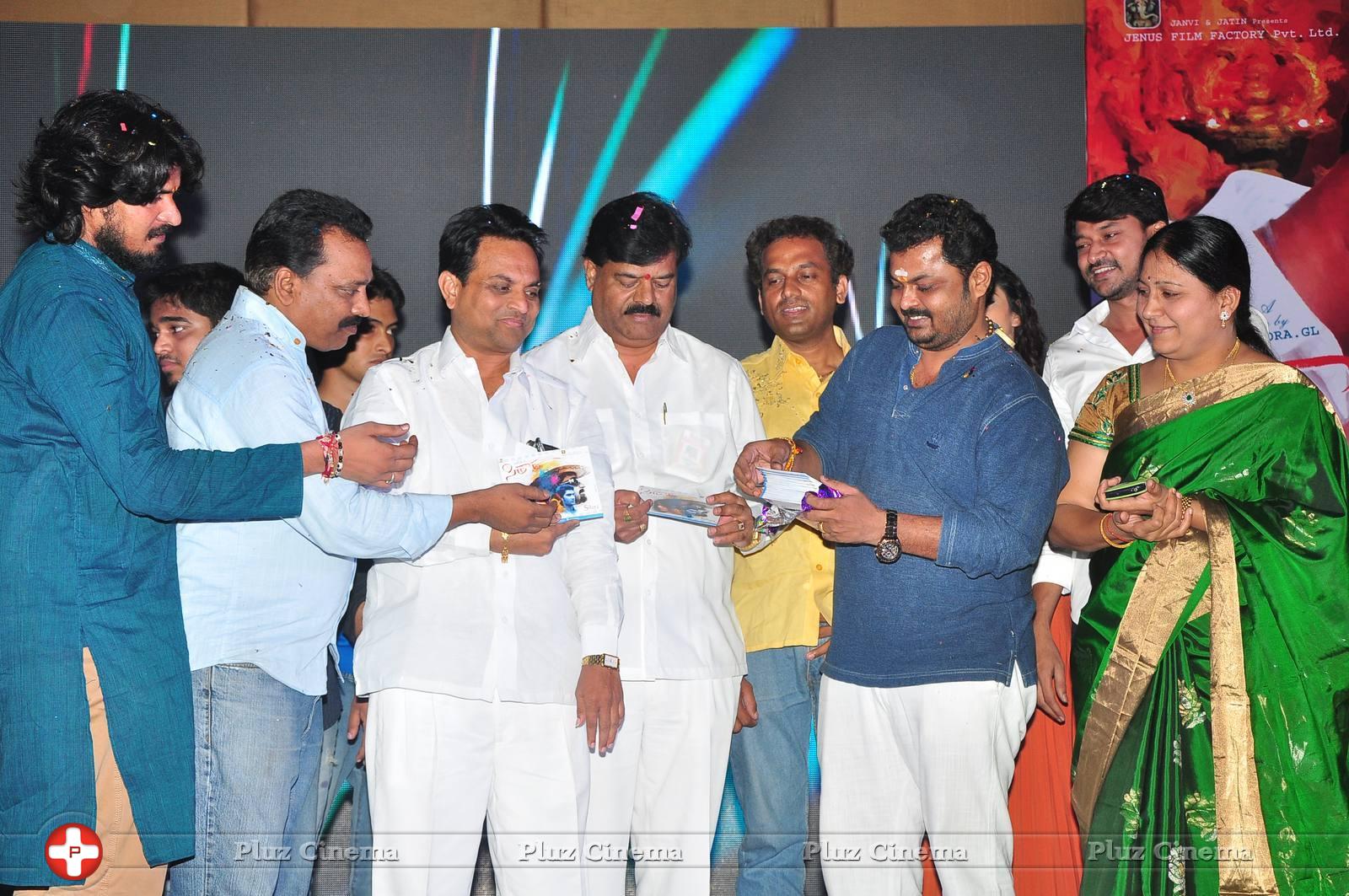 Sithara Movie Audio Launch Photos | Picture 1110330