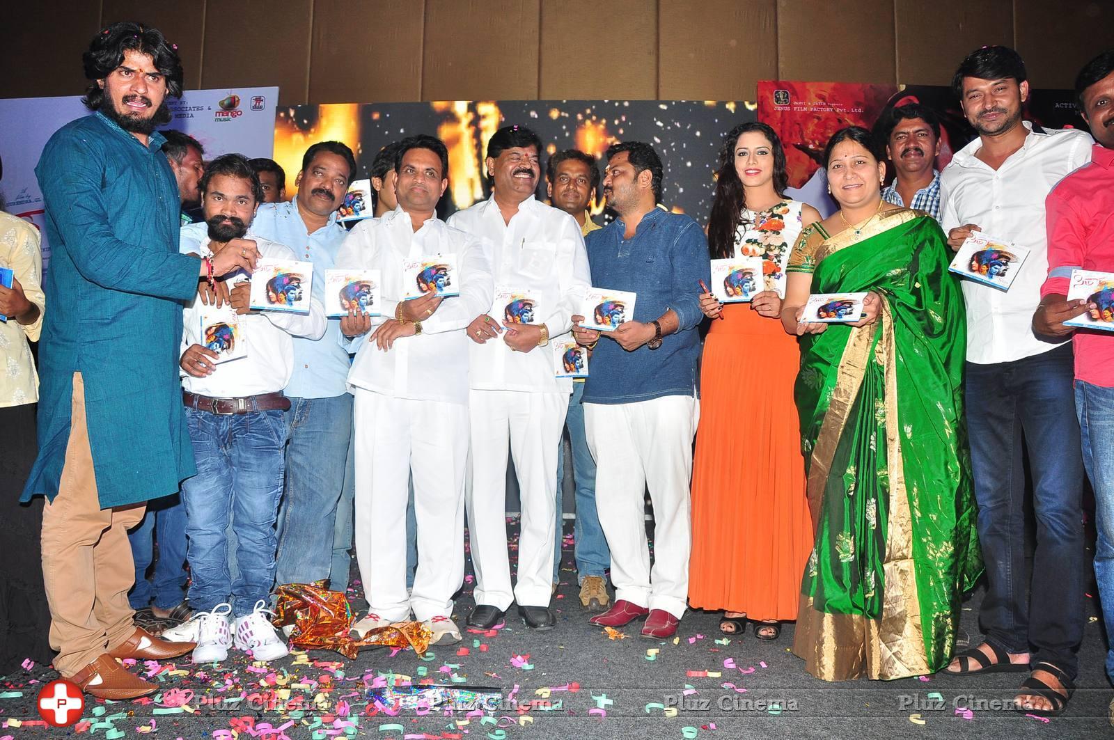 Sithara Movie Audio Launch Photos | Picture 1110333