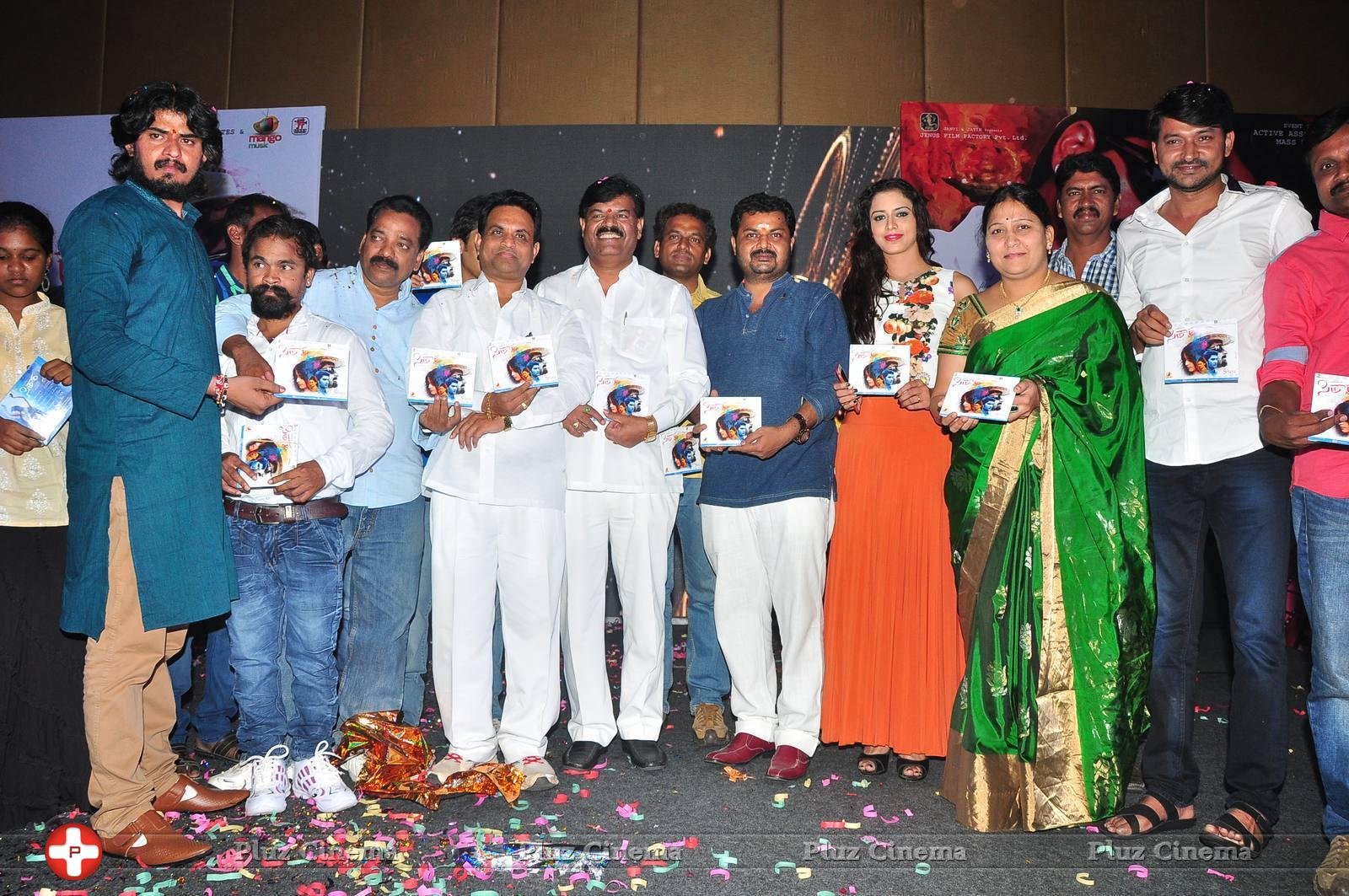 Sithara Movie Audio Launch Photos | Picture 1110337