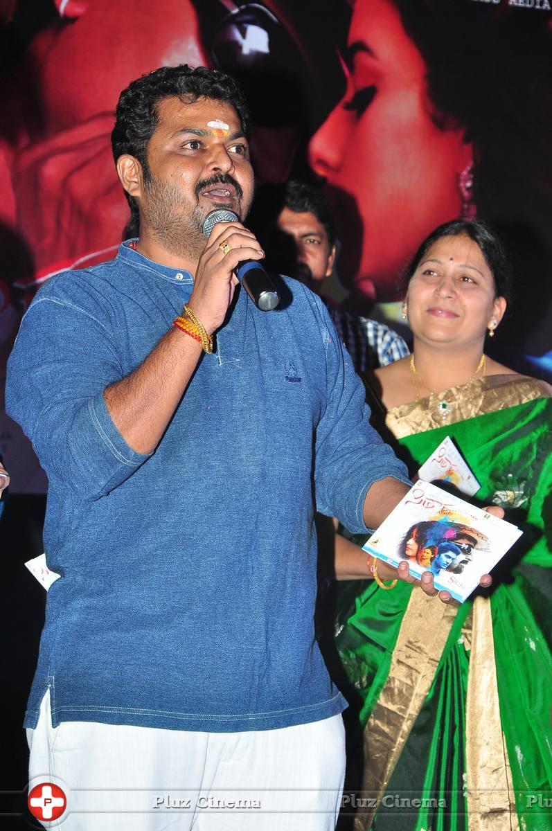 Sithara Movie Audio Launch Photos | Picture 1110341