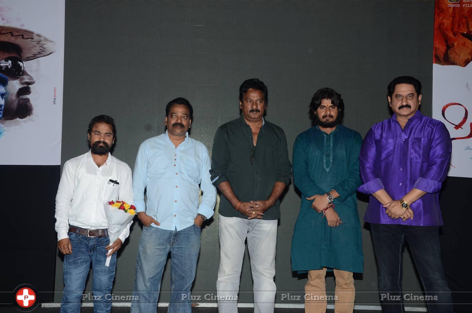 Sithara Movie Audio Launch Photos | Picture 1110354