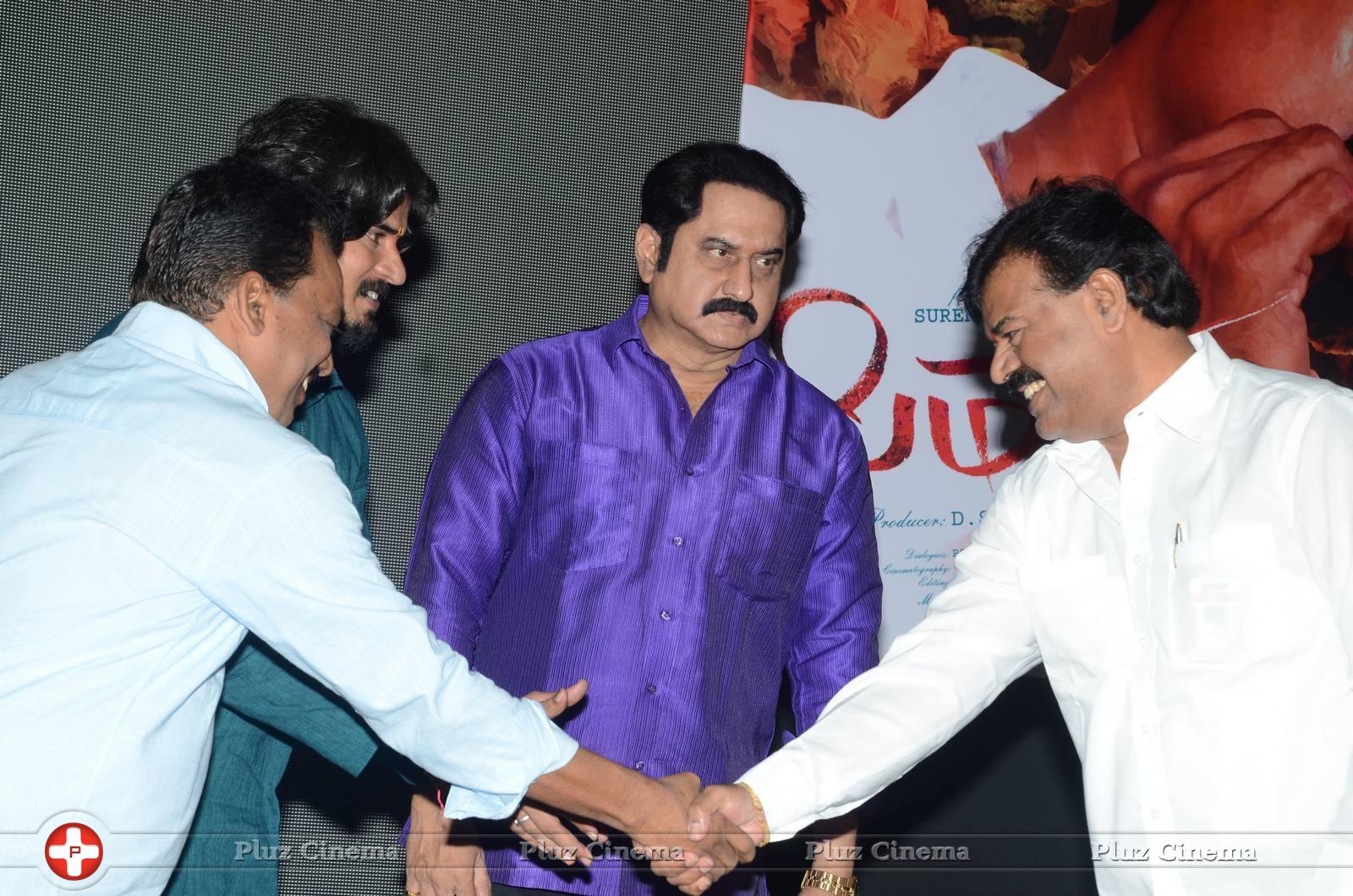 Sithara Movie Audio Launch Photos | Picture 1110357