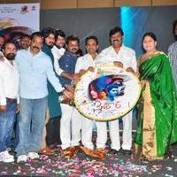 Sithara Movie Audio Launch Photos | Picture 1110326