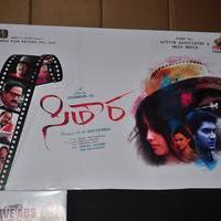 Sithara Movie Audio Launch Photos | Picture 1110345