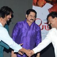 Sithara Movie Audio Launch Photos | Picture 1110357