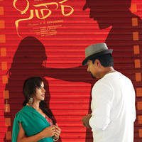 Sithara Movie Posters | Picture 1110420
