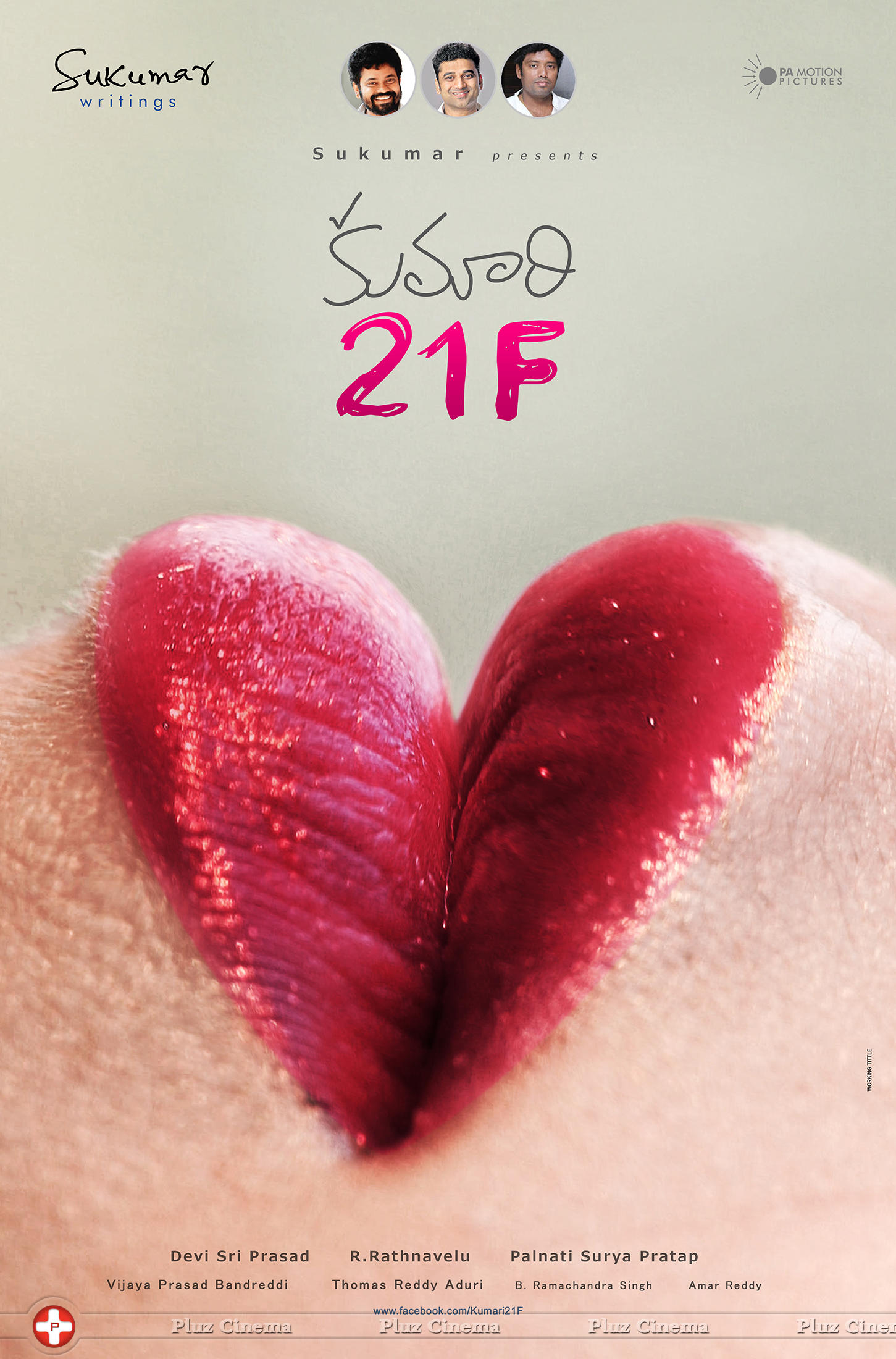 Kumari 21 F Movie Posters | Picture 1116382