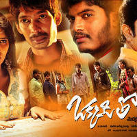 Okkaditho Modalaindi Movie Posters | Picture 1116401