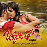 Okkaditho Modalaindi Movie Posters | Picture 1116409