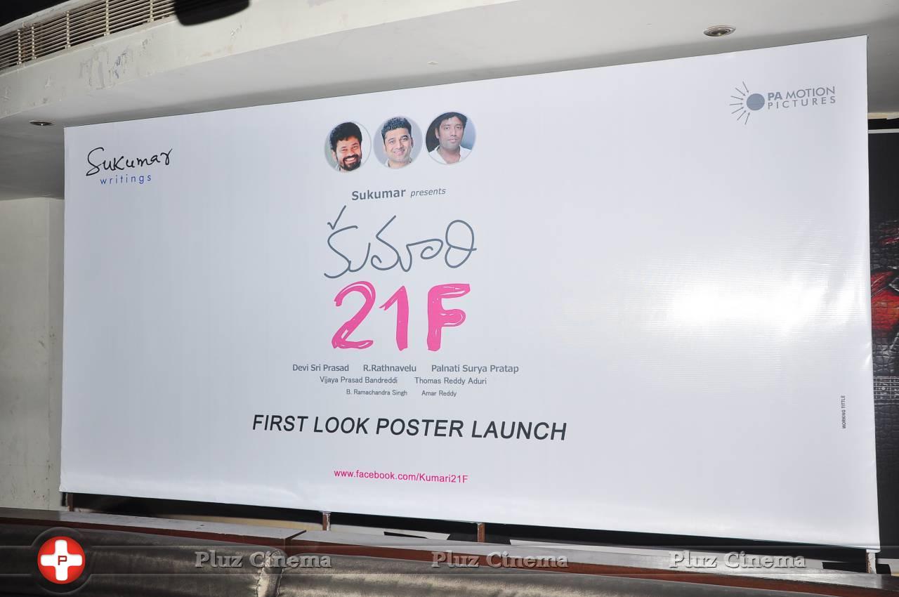 Kumari 21F Movie First Look Poster Launch Stills | Picture 1117016