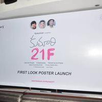 Kumari 21F Movie First Look Poster Launch Stills | Picture 1117016