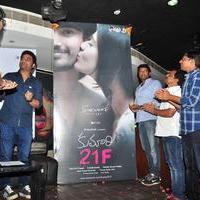 Kumari 21F Movie First Look Poster Launch Stills | Picture 1117029