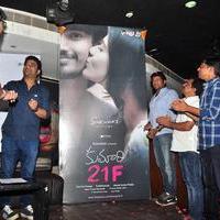 Kumari 21F Movie First Look Poster Launch Stills | Picture 1117030