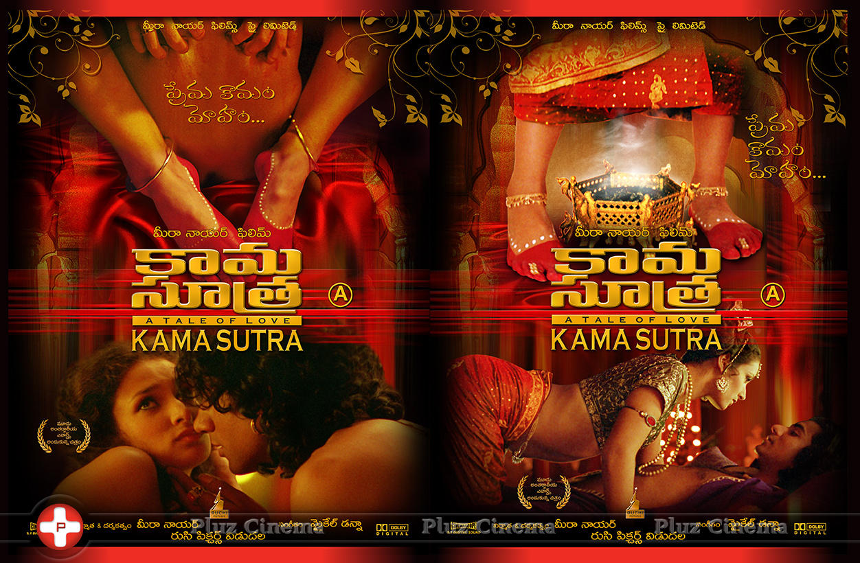 Picture 1116674 | Kamasutra Movie Wallpapers