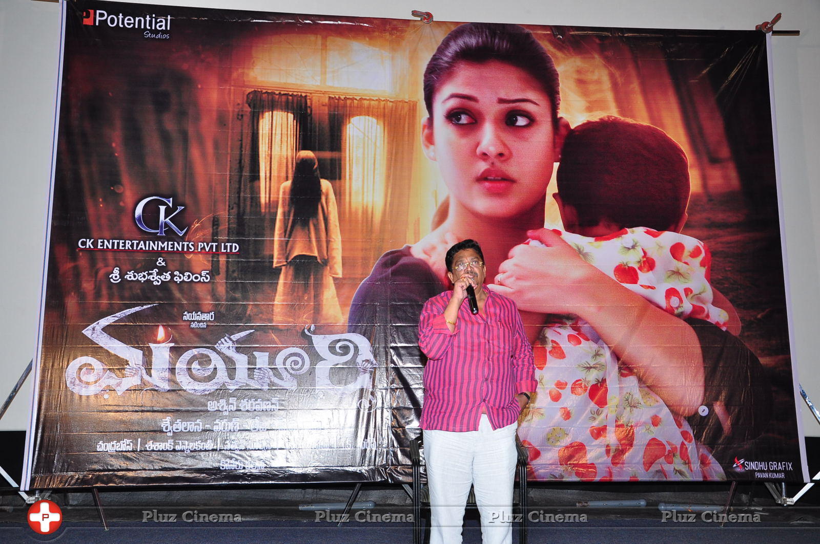C. Kalyan - Mayuri Movie Press Meet Stills | Picture 1116908