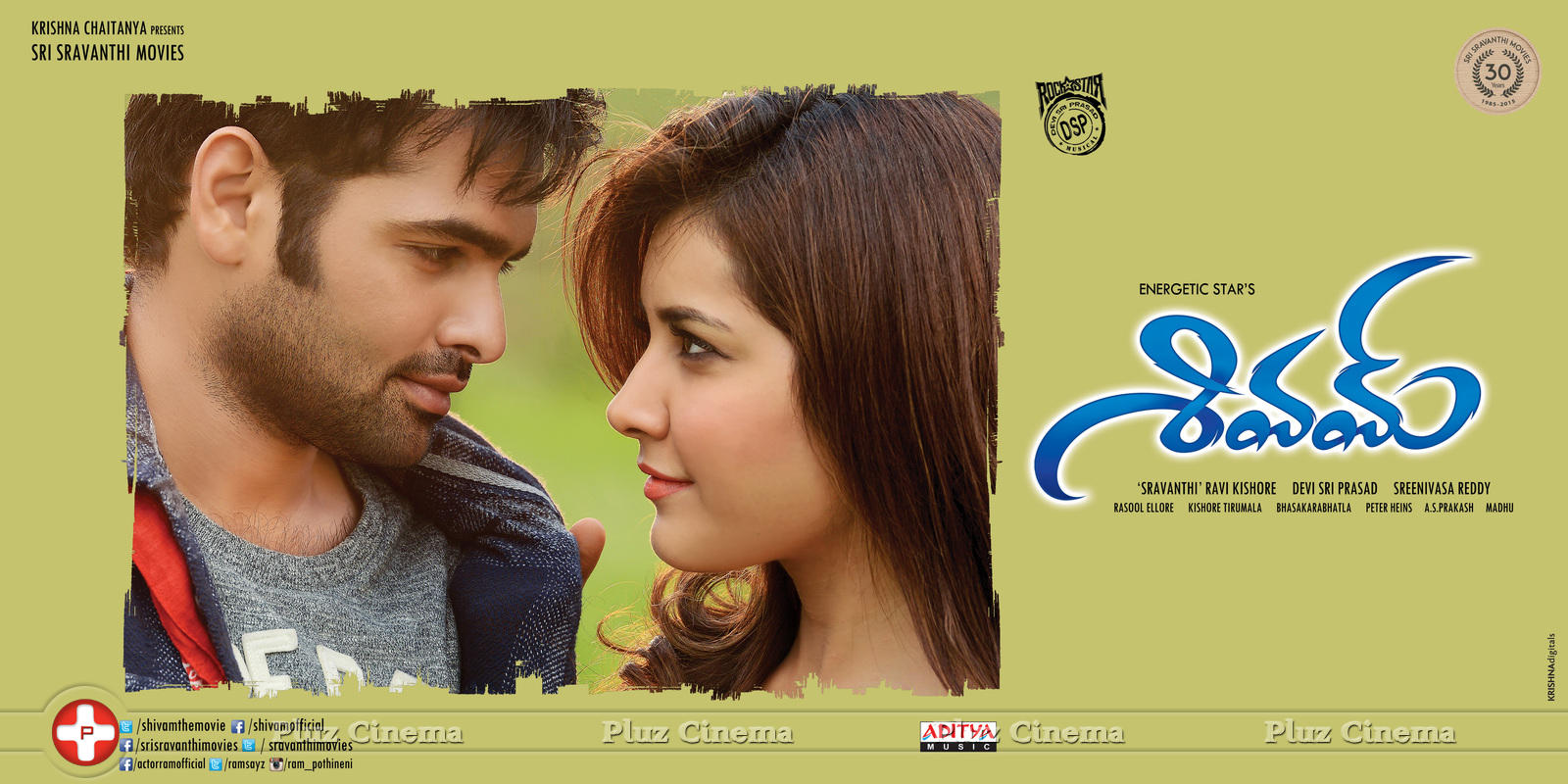 Shivam Movie Posters | Picture 1117735