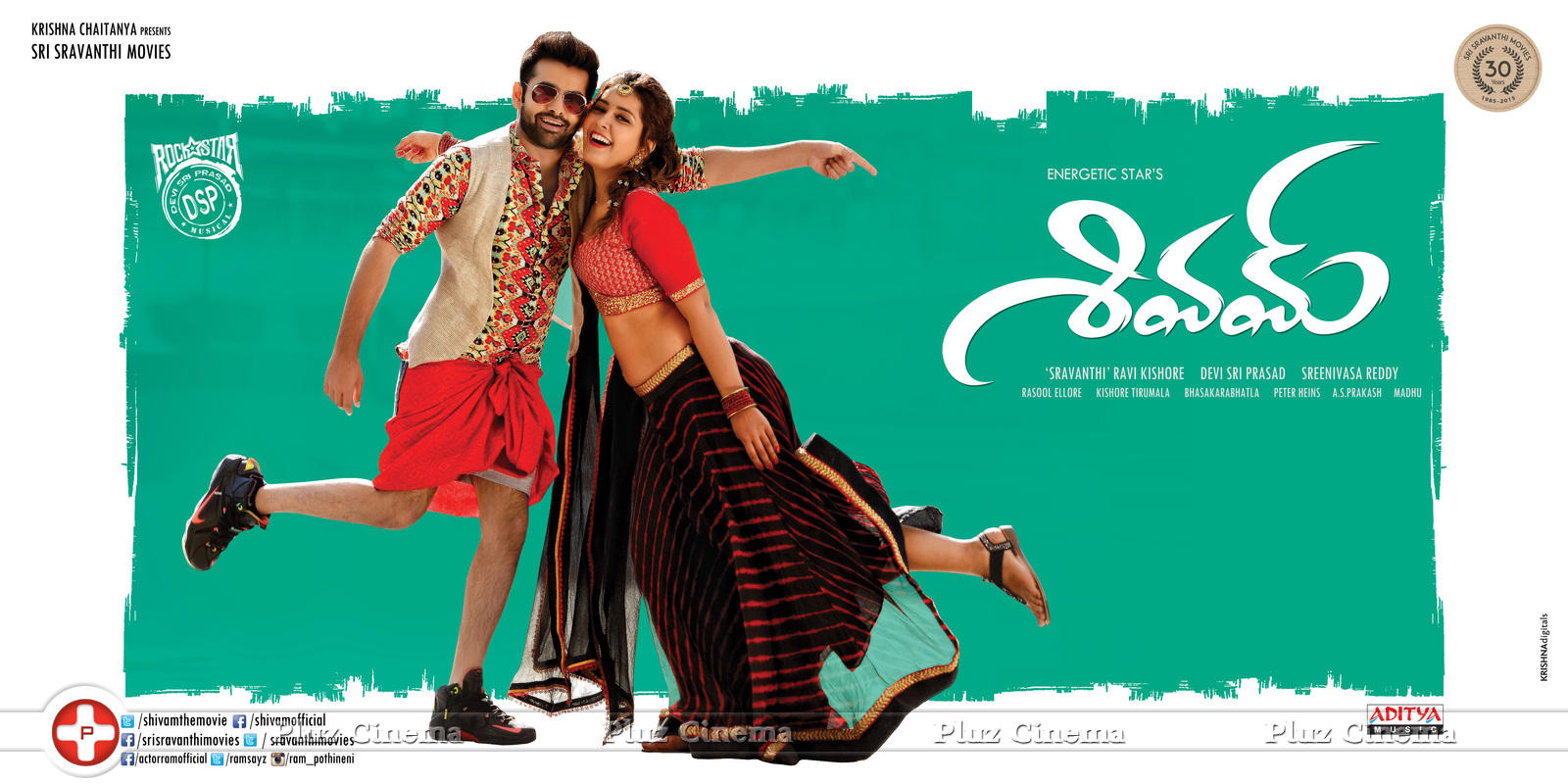 Shivam Movie Posters | Picture 1117736