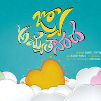 Jo Achuythandha Movie Wallpapers