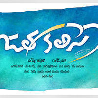 Jatha Kalise Movie First Look Posters