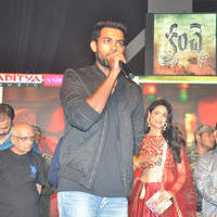 Varun Tej - Kanche Movie Audio Launch Photos | Picture 1118240