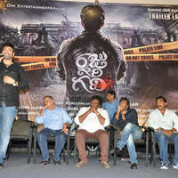 Raju Gari Gadhi Movie Trailer Launch Stills | Picture 1117969