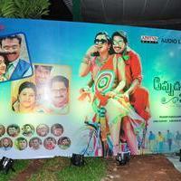 Appudu Ala Eppudu Ela Movie Audio Launch Photos | Picture 1118776