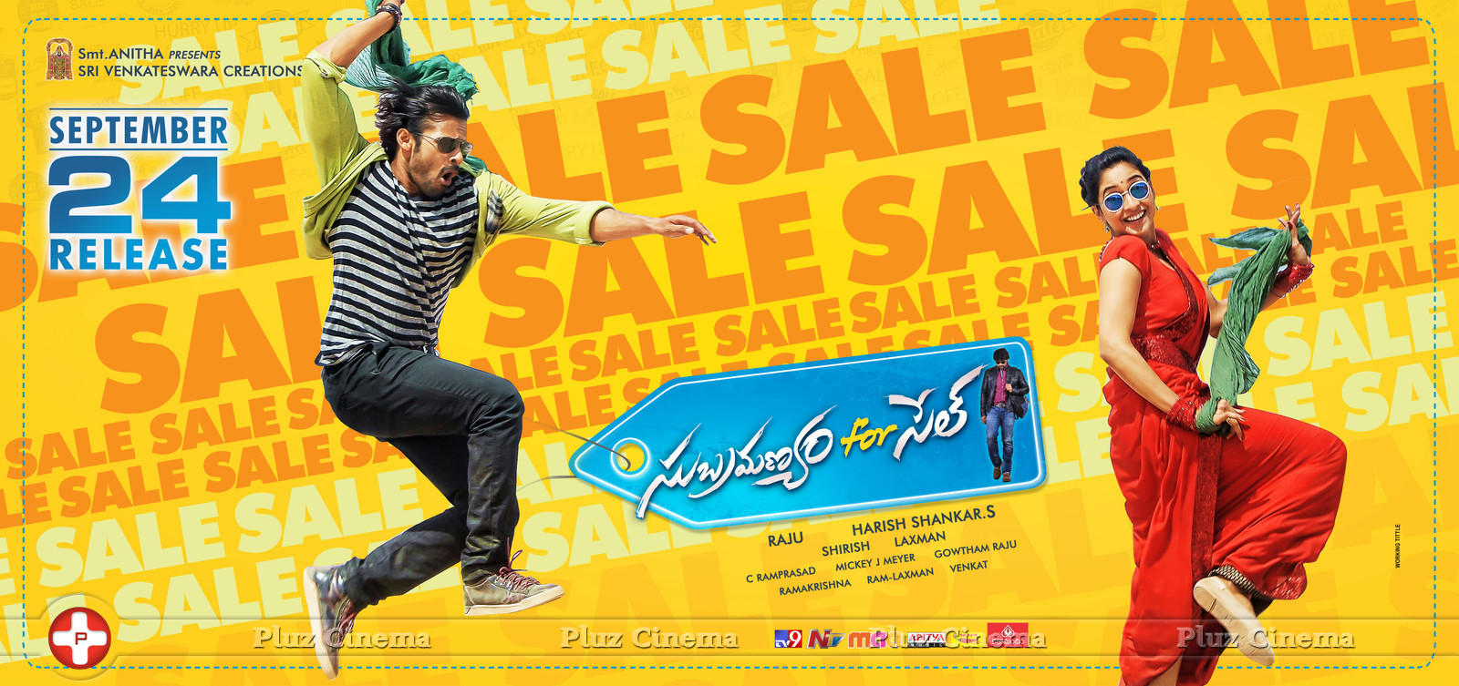 Subrahmanyam For Sale Movie Wallpapers | Picture 1121976
