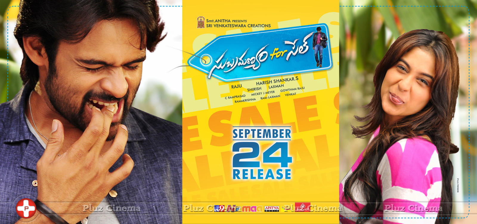 Subrahmanyam For Sale Movie Wallpapers | Picture 1121982