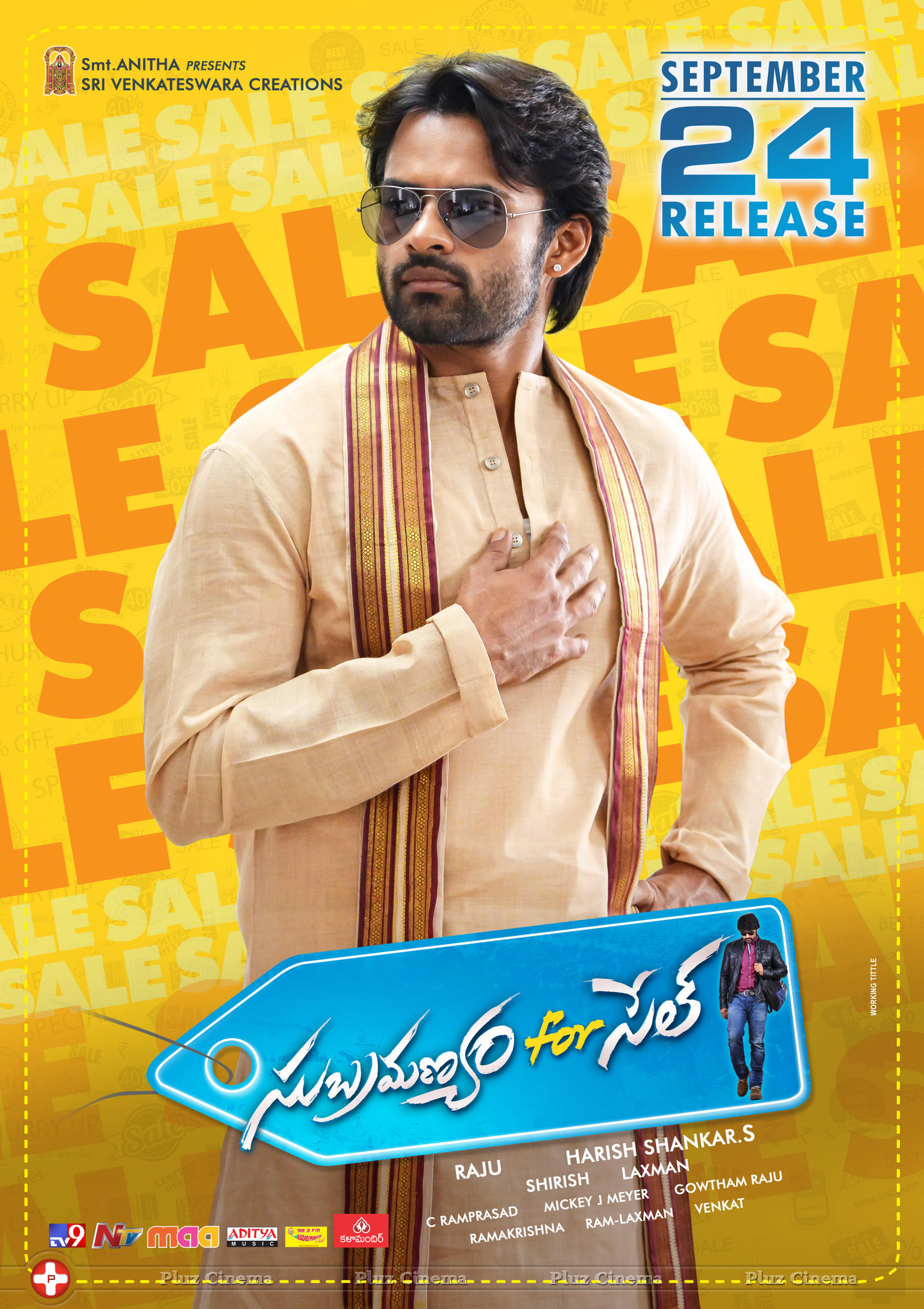 Subrahmanyam For Sale Movie Wallpapers | Picture 1121988