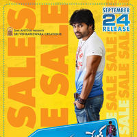 Subrahmanyam For Sale Movie Wallpapers | Picture 1121973