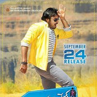 Subrahmanyam For Sale Movie Wallpapers | Picture 1121990